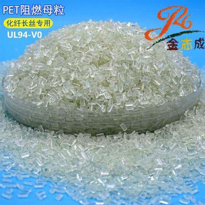 Production of pet flame retardant masterbatch V0 grade