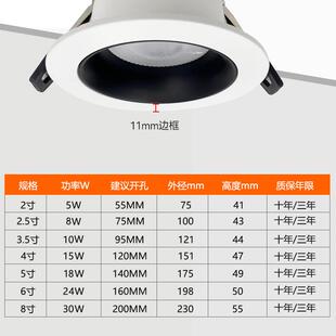 涂鸦智能嵌入筒灯大功率天灯家用无调光MEU商用l花式e极d防眩筒灯