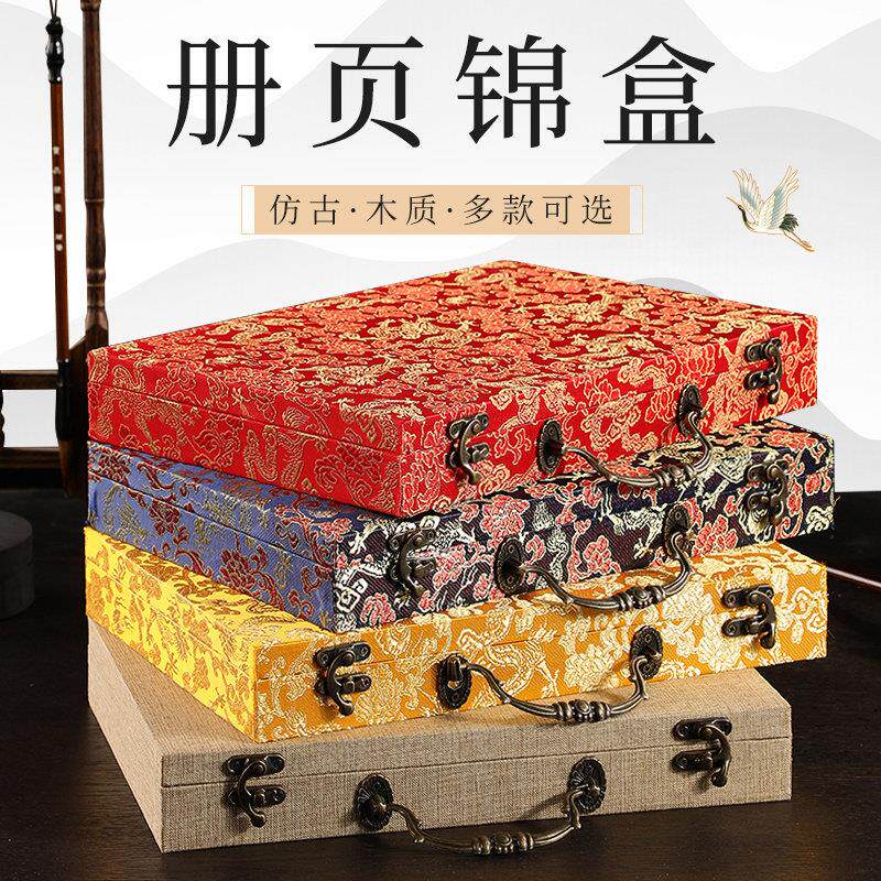 书画 画册页礼品盒 字画 画锦盒文玩收纳盒定制 工艺画 画片锦盒