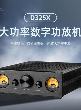 D325X大功率TPA3255双声道平衡数字蓝牙5.1功放 VU表 直通 遥控