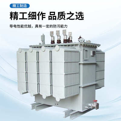 S13-200KVA油浸式变压器三相500KVA大功率工业电力三相变压器厂家