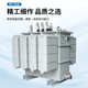 变压器变压器s13电力三相式 厂家工业浸油三相大功率200kva500kva