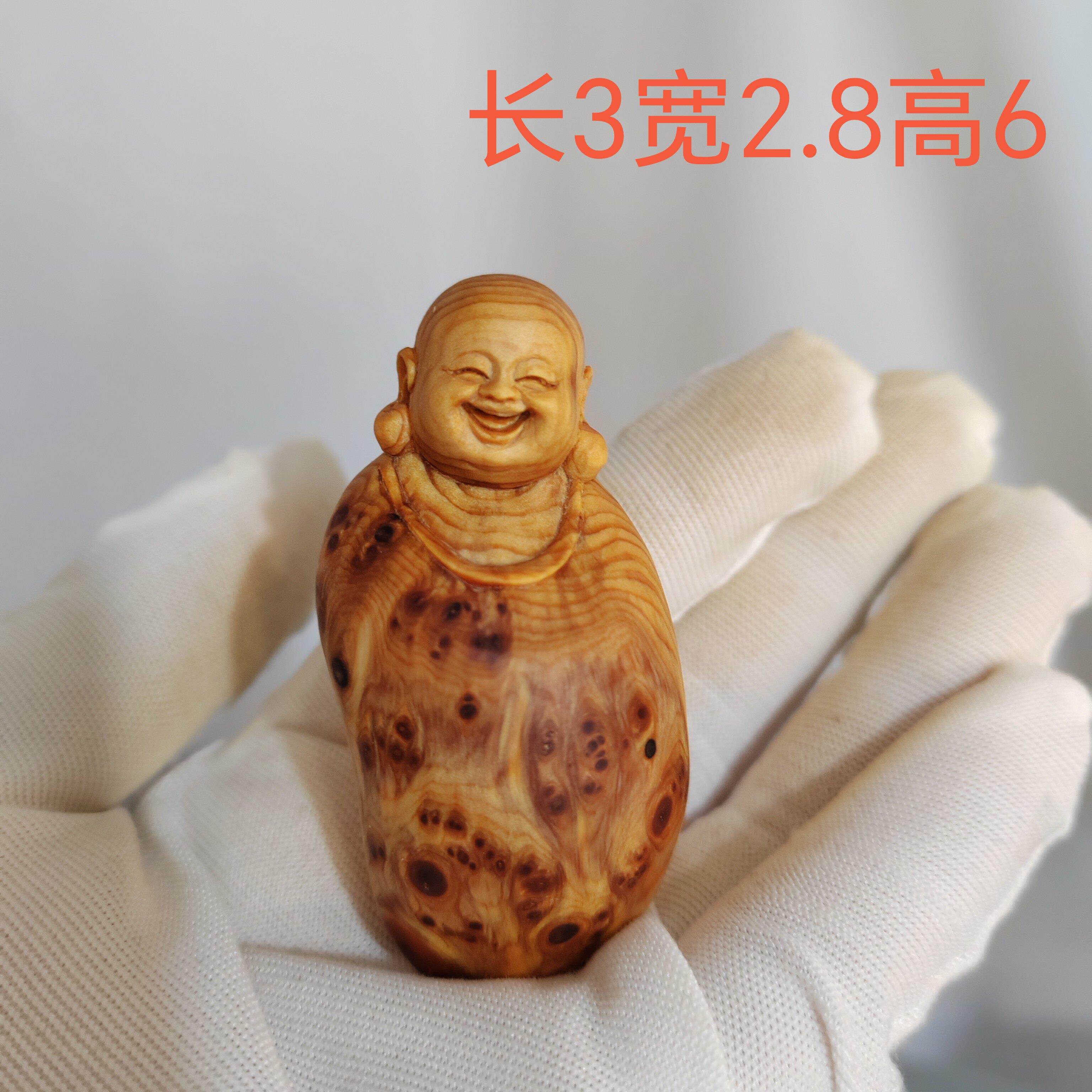 太行崖柏手把件根雕工艺品把玩件弥勒佛寿星公原木雕摆件文玩盘玩