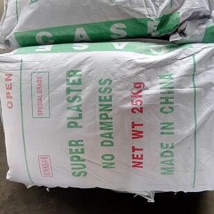 陶瓷母模石膏粉KS超硬模具石膏粉 蚂蚁巢石膏粉