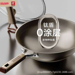 一件代发 双面钛盾钛锅不粘锅家用炒菜锅电磁炉有钛不锈钢炒锅
