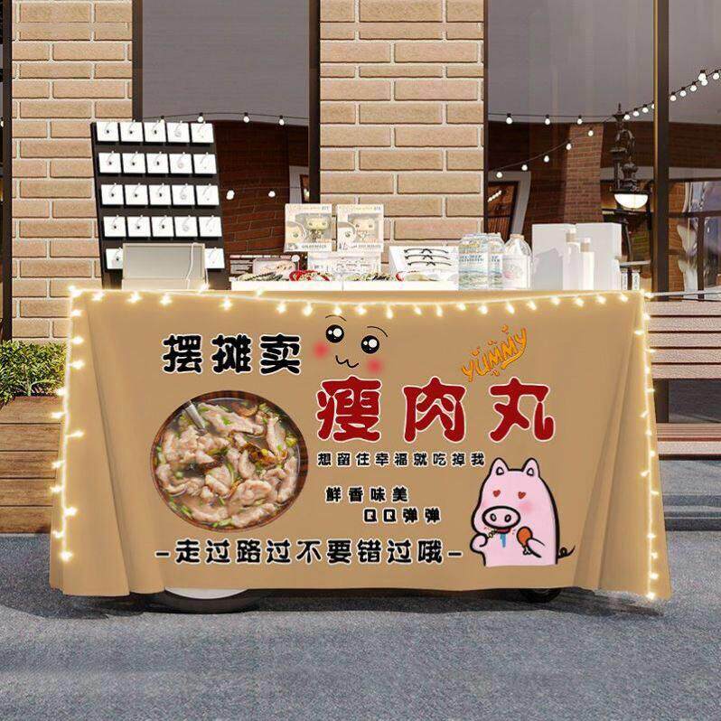 瘦肉丸街边摆摊宣传桌布桌布夜市集市美食地摊布挂布广告布招牌