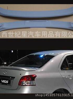 适用于08-11款威驰尾翼汽车外饰尾翼改装ABS材料底漆08威驰尾翼