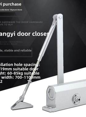 邦益A-062缓冲式闭门器家用液压自动闭门器承重60Kg-85Kg