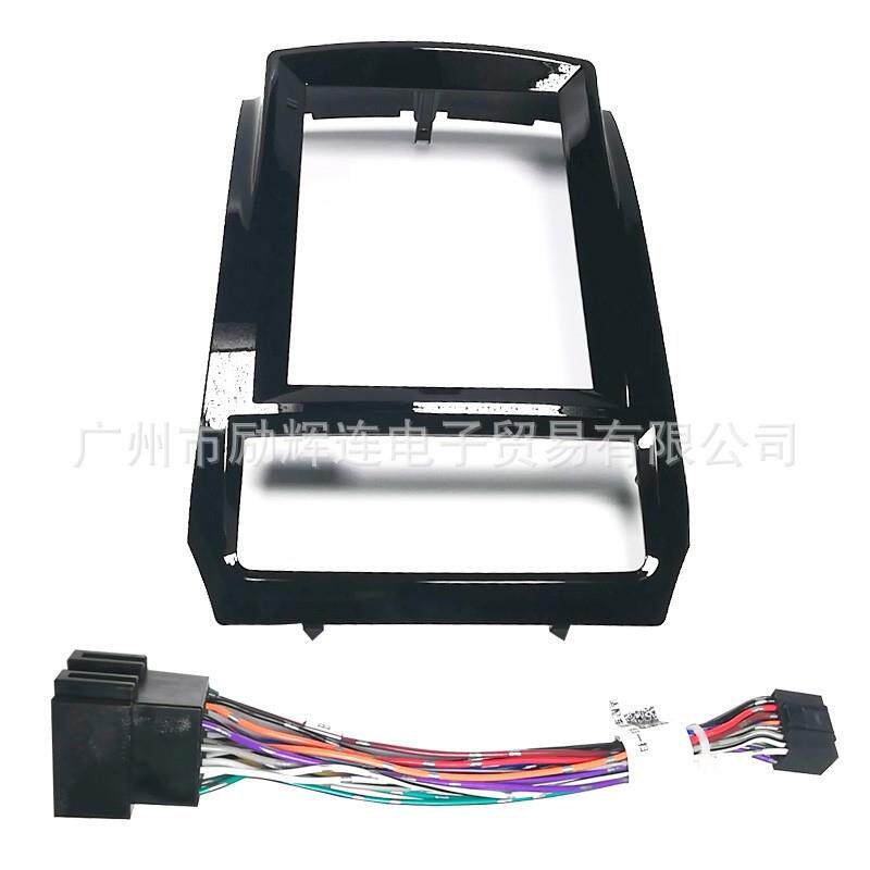 适用10-13 GREAT WALL长城C50 9.7寸中控导航竖屏框安卓百变套框