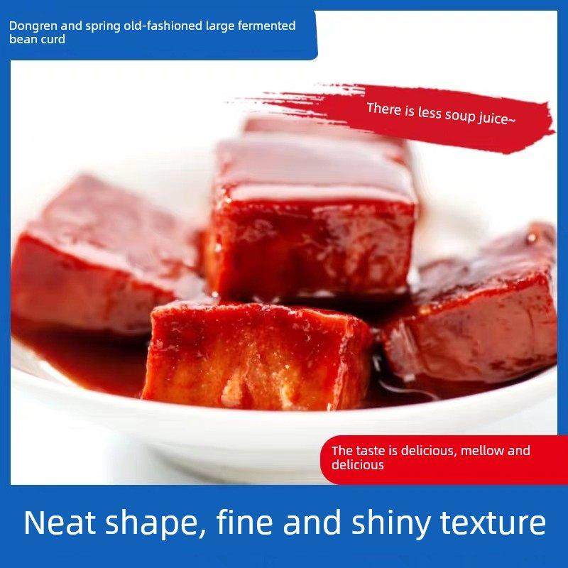 正宗克东人和春腐乳大坛散装老式大块黄瓤豆香味家乡小时候的味道,粮油调味/速食/干货/烘焙,豆腐乳,淘宝优惠券,粉丝福利购,淘宝优惠卷