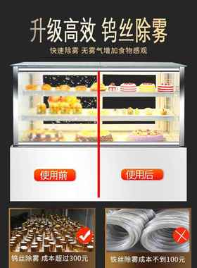 蛋糕柜面直用角果桌保鲜柜商甜品展示柜台式西点668冷藏柜水风冷