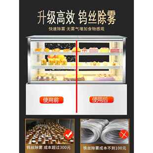 蛋糕柜面直用角果桌保鲜柜商甜品展示柜台式西点668冷藏柜水风冷