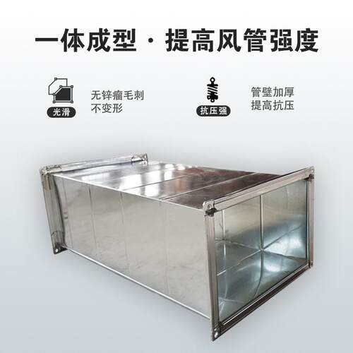 钢锈镀板管道角铁法兰风管泉美锌镀锌共板风管弯风头工业排风通管