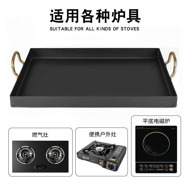 新款直销大号平底锅长方形煎锅煎鱼肉不粘锅烤肉锅商用摆摊专用铁