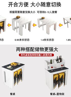 折叠餐小户AXO型家用伸缩功能岩多板桌子可折叠桌移动实木收缩枱