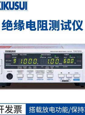 kikusui绝缘电阻测试仪TOS7200数字式电阻测量仪表绝缘电阻计