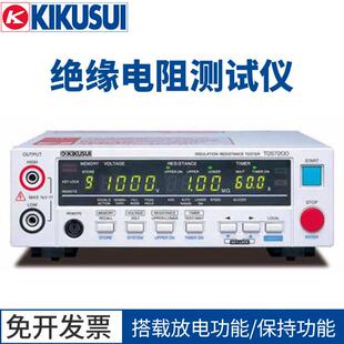 kikusui绝缘电阻测试仪TOS7200数字式电阻测量仪表绝缘电阻计