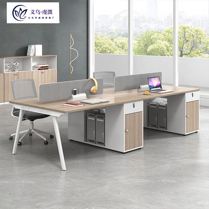 职员办公桌椅组合简约现代2468双四六八人位办公室桌子工位屏风