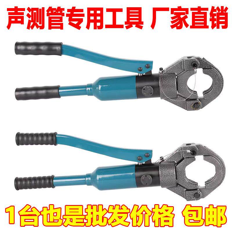 声测管液压钳 液压声测管双槽卡压水管工具 50/54/57水管工具厂家