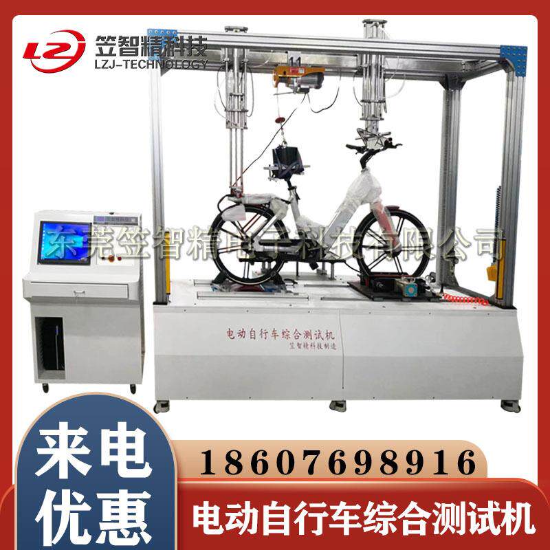 行车模拟骑行试验机脚踏车拟骑行踩踏测模试台电动自行自车测试