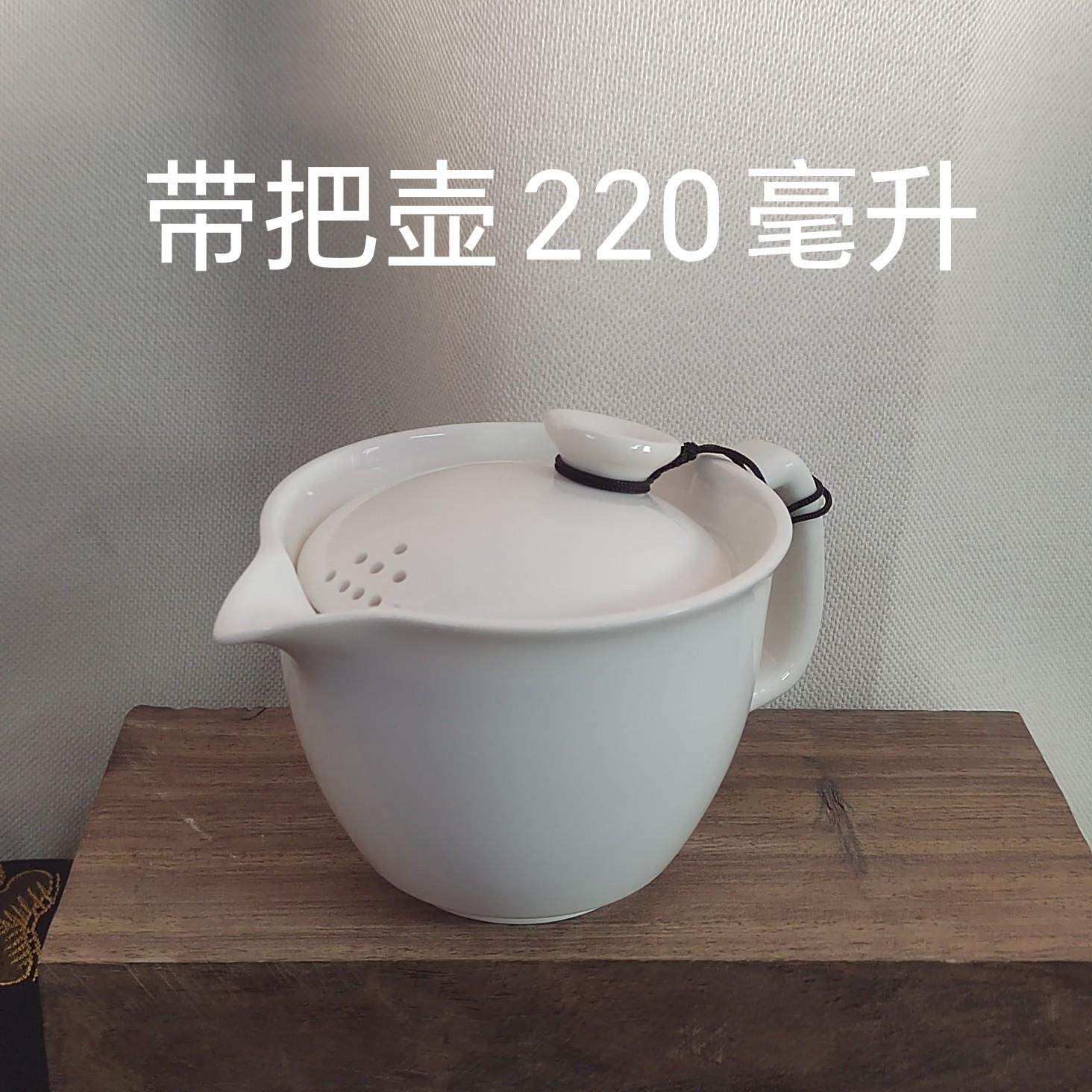 白瓷旅行耐高温茶壶防烫带把陶瓷泡茶器整套大容量功夫茶具
