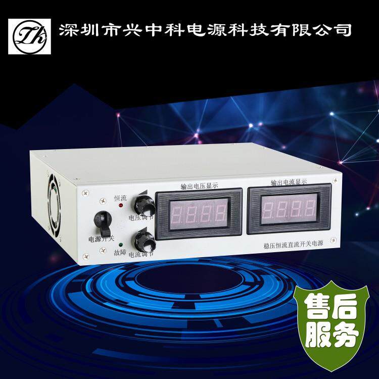 供应1000V1A高压可调直流开关电源 深圳厂家生 产定 制