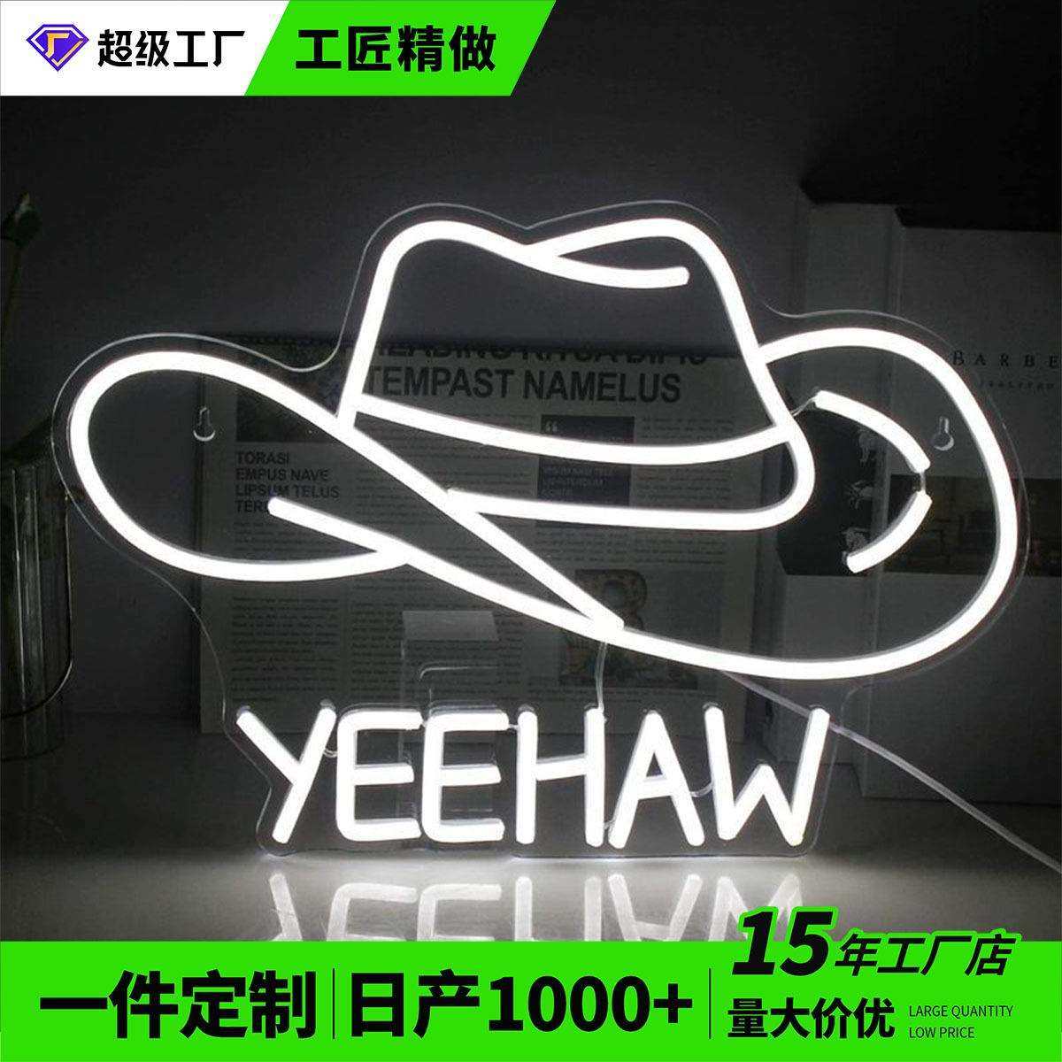 牛仔帽霓虹灯LED发光字母造型气氛围亚克力发光灯牌家庭墙壁装饰,农机/农具/农膜,其它农用工具,淘宝优惠券,粉丝福利购,淘宝优惠卷