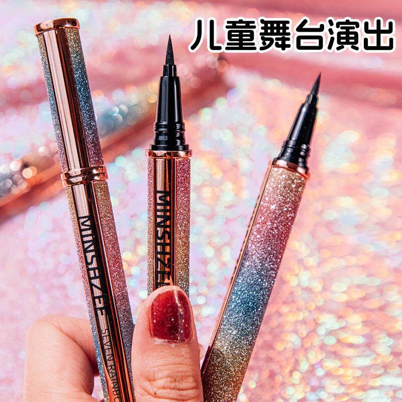 正品学生舞台妆彩妆专用眼线笔拉丁舞演出防水不晕染持久防汗速