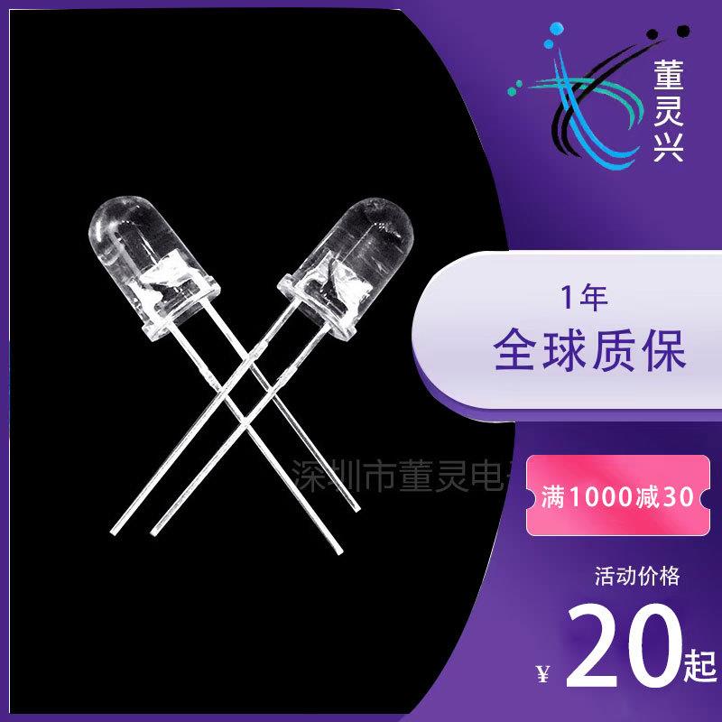 超高亮F5/5mm白发粉红短脚 直插LED灯珠发光粉红灯二极管 F5粉红