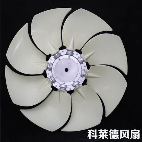 装载机散热风扇发动机叶轮轴流风扇叶片冷却风叶风机叶轮厂家