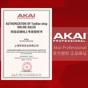 mini akai雅家mpk midi键盘收纳包效果器包软包硬壳保护套外出包
