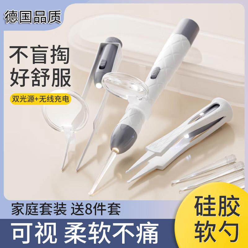 德国可视挖耳勺掏耳发光宝宝专用工具带灯扣耳朵耳屎镊子