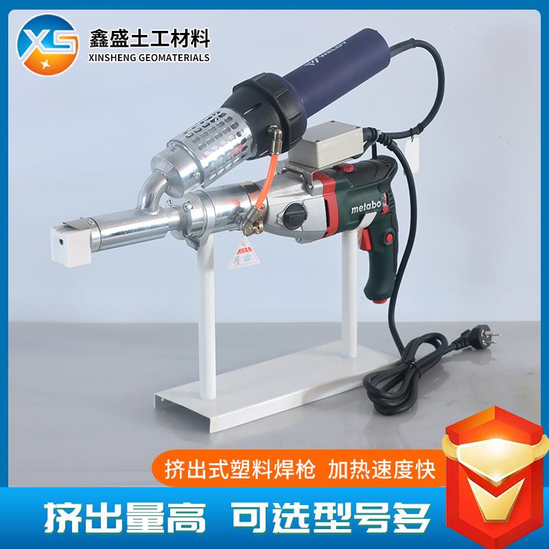 源头厂家手提挤出式电热熔焊枪双极加热焊枪土工防渗塑料挤出焊枪