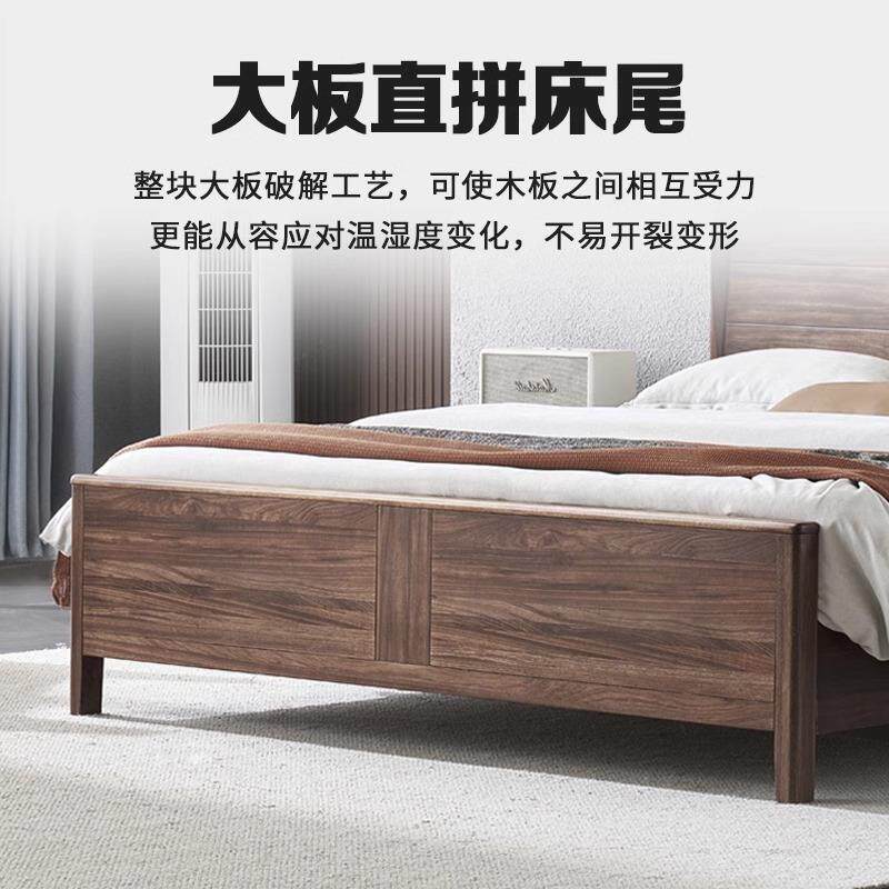 全实木床头新中式1.8米主卧床双人床1.5米简约加厚黑胡桃木实木床