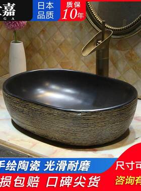 黑色椭圆圆形方形台上洗手盆陶瓷仿古复古洗手盆家用艺术洗衣面盆