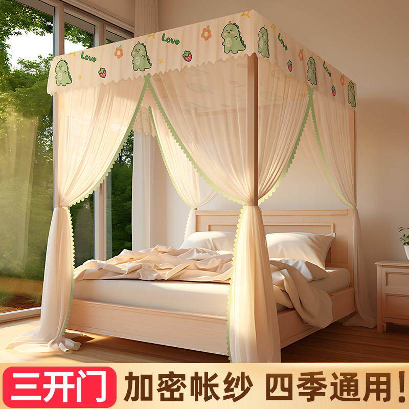 老式落地蚊帐三开门账纱家用卧室宫廷风防蚊床帐支撑杆支架全套
