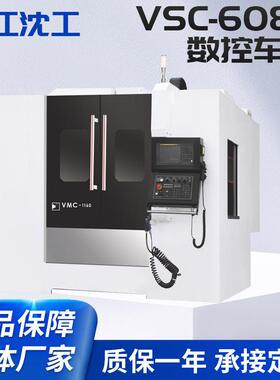 数控机床VSC-6080加工中心高精高速模具加工机床立式线轨现货