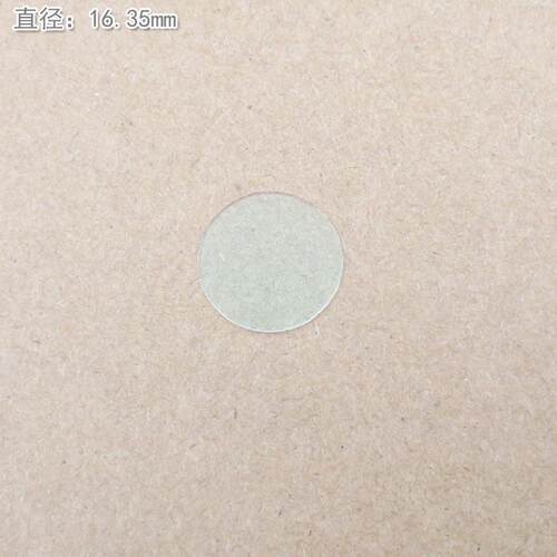 400nm-674nm可见光高透滤光片红外截止 红光绿光蓝光黄光滤波镜片