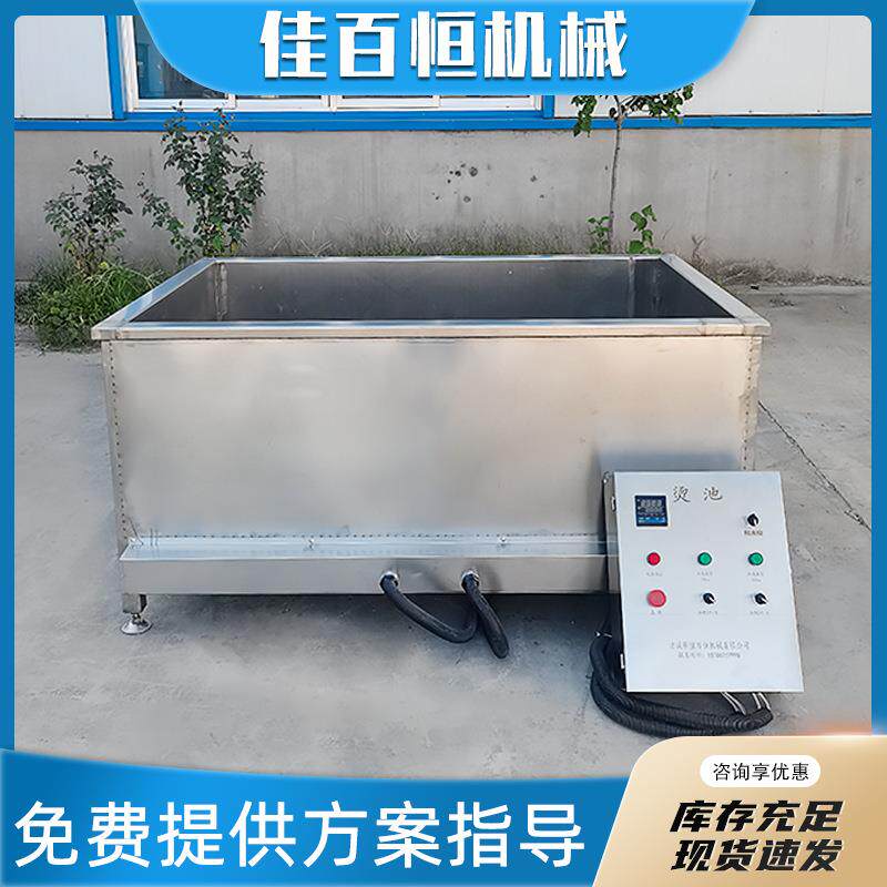 家禽烫毛机鸡鸭鹅煤气柴火汤锅杀鸡烫毛桶自动搅水机商用屠宰设备