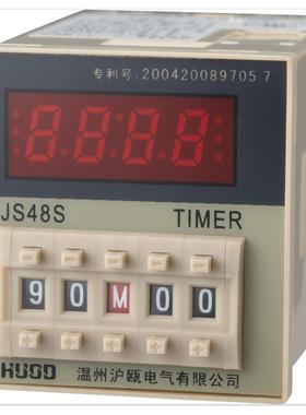 【沪瓯电气】JS48S数显延时继电器JS48S-1Z JS48S-2Z HD48S