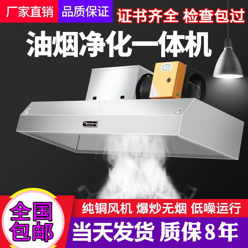抽油烟机商用不锈钢排烟罩小型家用农村土灶饭店油烟机厨房油烟罩