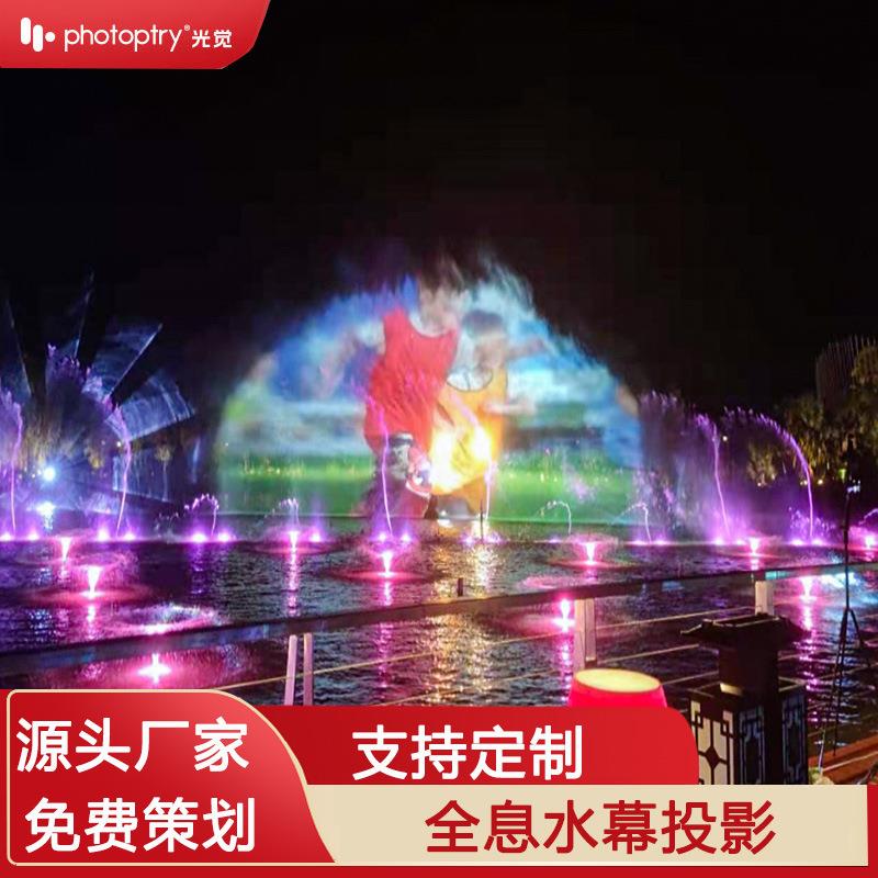 景区网红水舞灯光秀水幕电影程控喷泉音乐喷泉景观设备厂家
