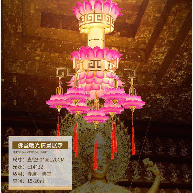 琉璃莲花大吊灯菩萨客栈会所养生馆禅意大殿寺庙佛堂宫廷佛系灯具