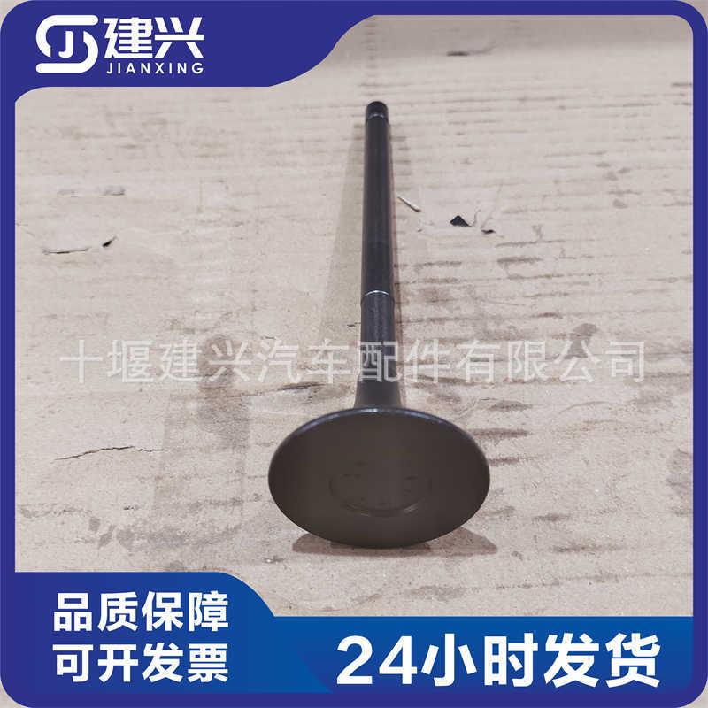 适用工程机械发动机6D125配件6150-42-4210进气阀门全新现货供应