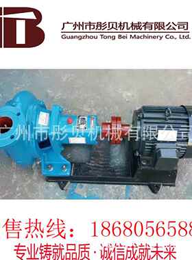 PW污水泵PW、PWF型悬臂式离心污水泵