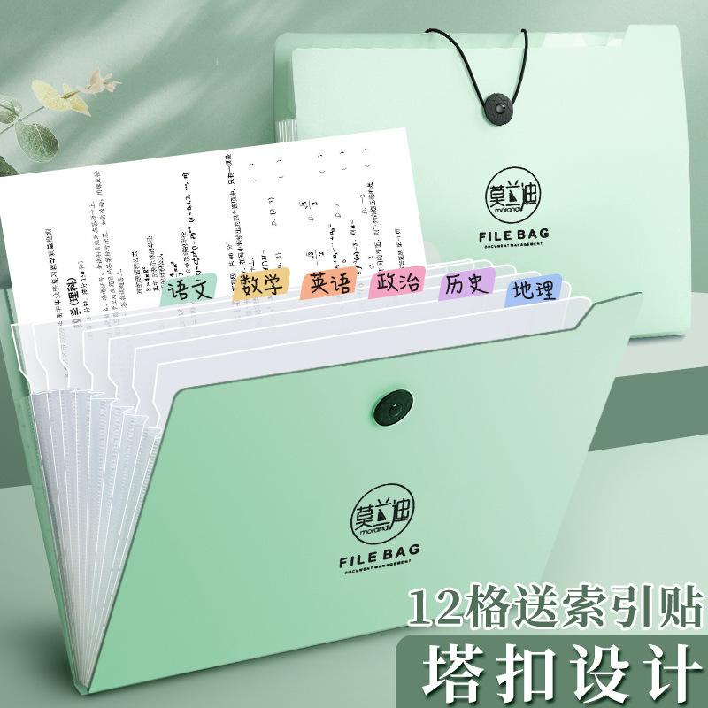 包多层莫兰文件文件文件事务包