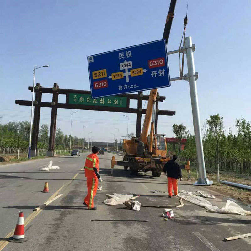 路线交通设施t反光f单臂标志型高速路指示牌铝合金标志牌杆板