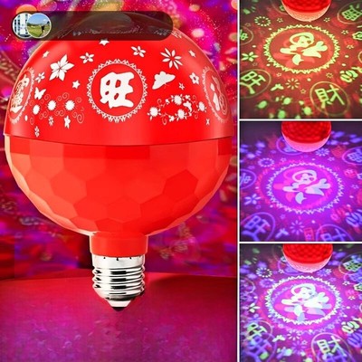 2025春节新彩福灯自动旋转变色财灯带动节日气氛装饰年