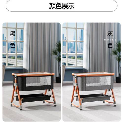 儿童可移动摇便携qmx03090式多功能宝宝床新儿拼接婴床儿车摇篮生