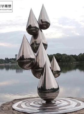 不锈钢水滴浪花酒店水池户外广场镜面金属装饰雕塑制作装饰品